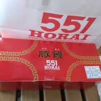 城陽のレビュー by_まさ