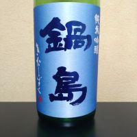 
            鍋島_
            まささん