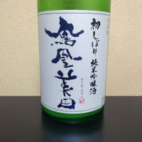 鳳凰美田