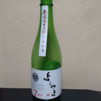 よこやまのレビュー by_まさ