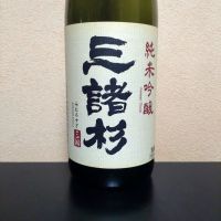 みむろ杉