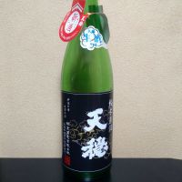 天穏のレビュー by_まさ