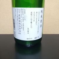 一歩己のレビュー by_まさ