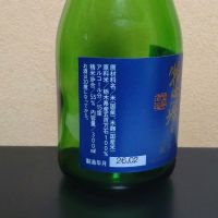惣誉のレビュー by_まさ