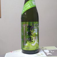 栄光冨士のレビュー by_まさ