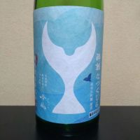 酔鯨