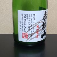 赤城山のレビュー by_まさ