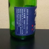 木曽路のレビュー by_まさ