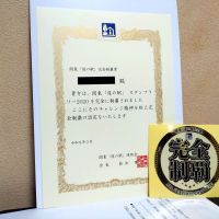 水芭蕉のレビュー by_まさ