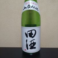 田酒