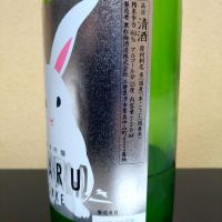 寒紅梅のレビュー by_まさ