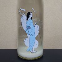 Ohmine (大嶺)のレビュー by_まさ