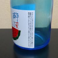 東力士のレビュー by_まさ