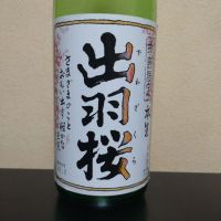 
            出羽桜_
            まささん