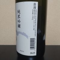 五橋のレビュー by_まさ