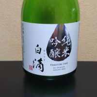 白滴