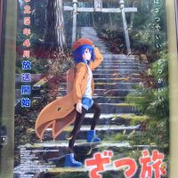奈良萬のレビュー by_まさ