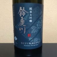鈴鹿川