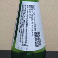 一滴入魂のレビュー by_まさ