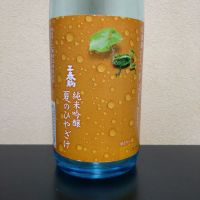 
            三春駒_
            まささん