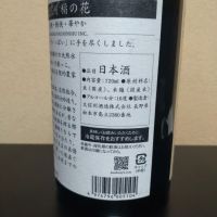 大信州のレビュー by_まさ