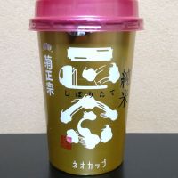 菊正宗