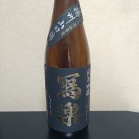 写楽（冩樂）のレビュー by_まさ