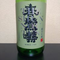 春鶯囀
