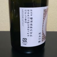 一生青春のレビュー by_まさ
