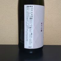 愛宕の松のレビュー by_まさ
