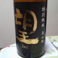 望