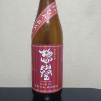 惣誉のレビュー by_まさ