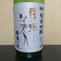 東洋美人