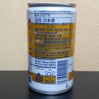 菊水のレビュー by_まさ