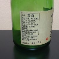 奈良萬のレビュー by_まさ
