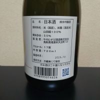 千代むすびのレビュー by_まさ