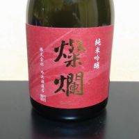 
            燦爛_
            まささん