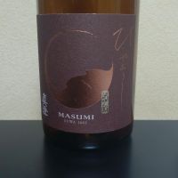 真澄