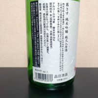 茜さすのレビュー by_まさ