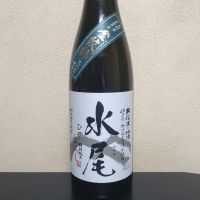 水尾のレビュー by_まさ