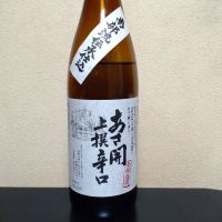 あさ開のレビュー by_まさ