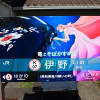 山に雲がのレビュー by_まさ