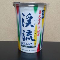 渓流