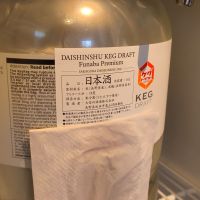 大信州