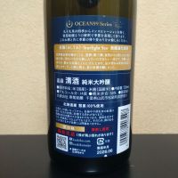 OCEAN99のレビュー by_まさ