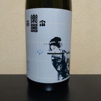 楽器正宗