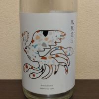 
            鳳凰美田_
            まささん