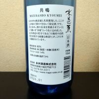 水芭蕉のレビュー by_まさ