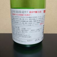 よこやまのレビュー by_まさ