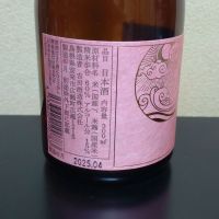 月山のレビュー by_まさ